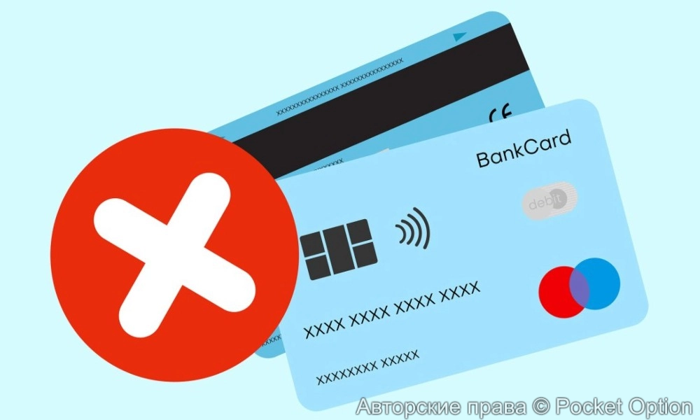 заморозка счета