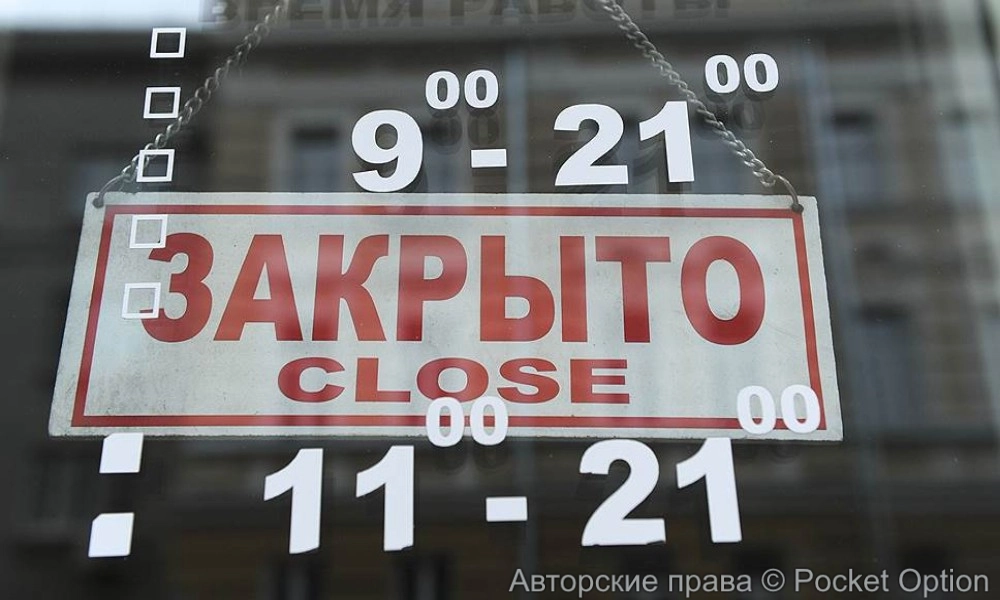 Малый бизнес