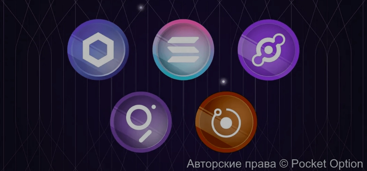 Экосистема Соланы