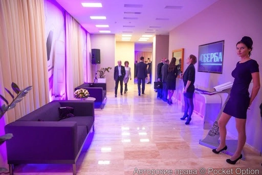 Вип офис банка