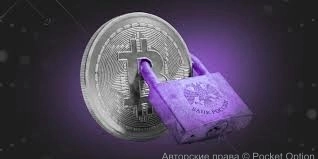 Криптовалюта