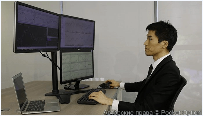 Опыт в трейдинге