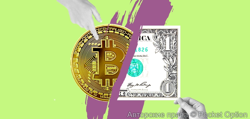 Теневой рынок