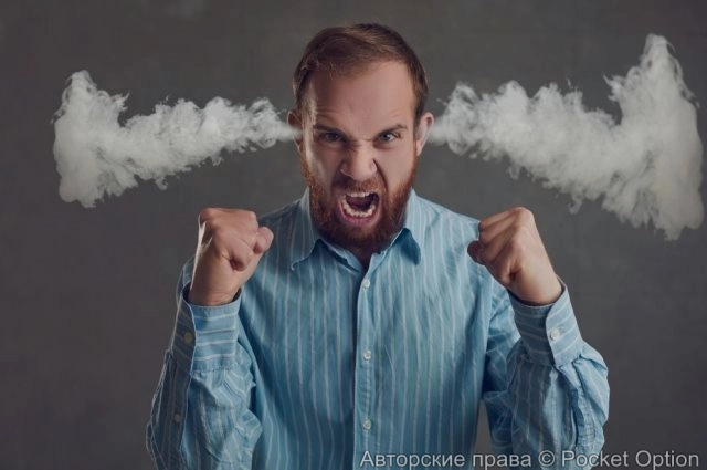 Дерзкий человек