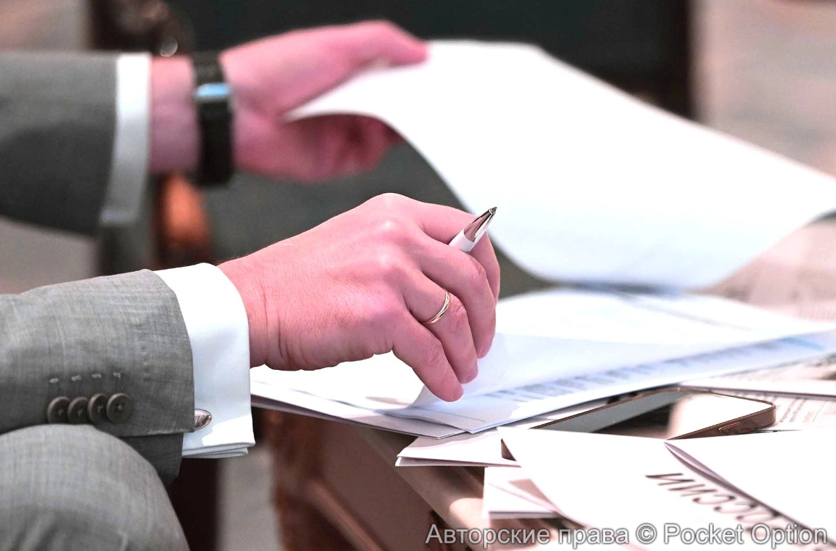 Превлечение инвестиций