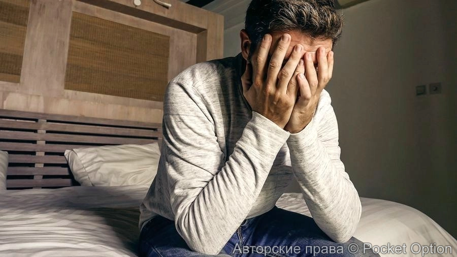 Деградация личности