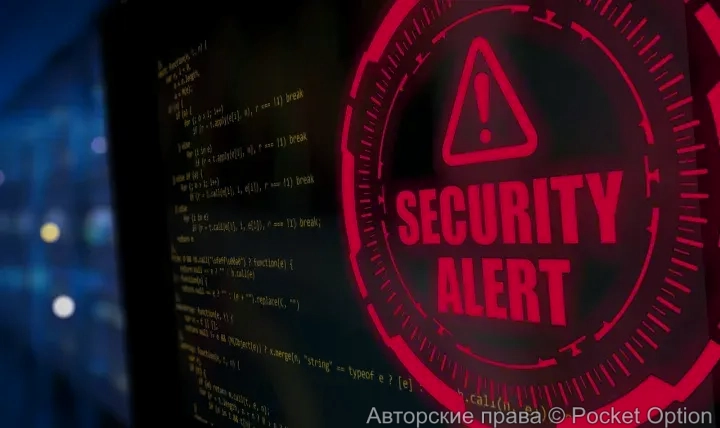 Маштабный взлом