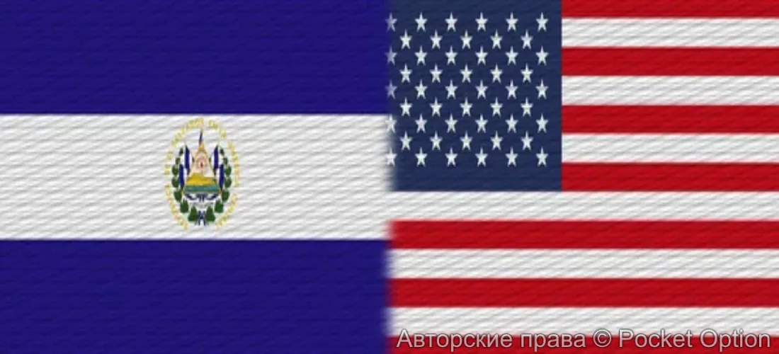 Сальвадор Штаты