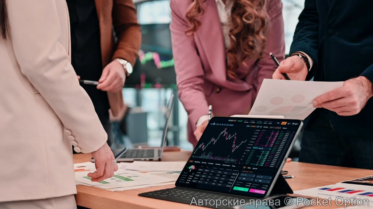 Обучение трейдингу