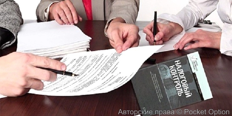 Контроль налоговй службы