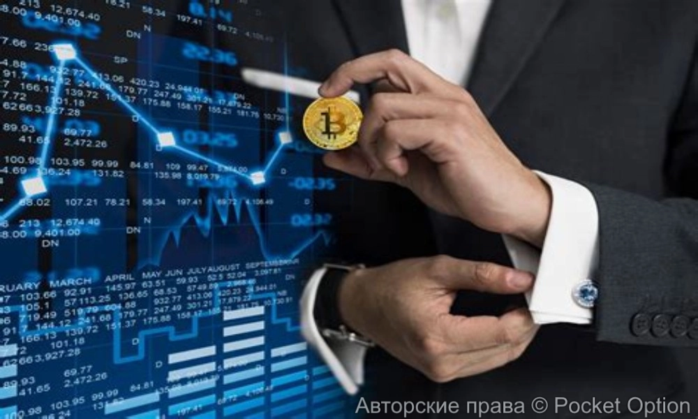 крипто трейдеры