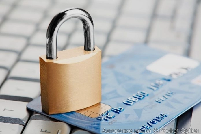 Блокировка карты