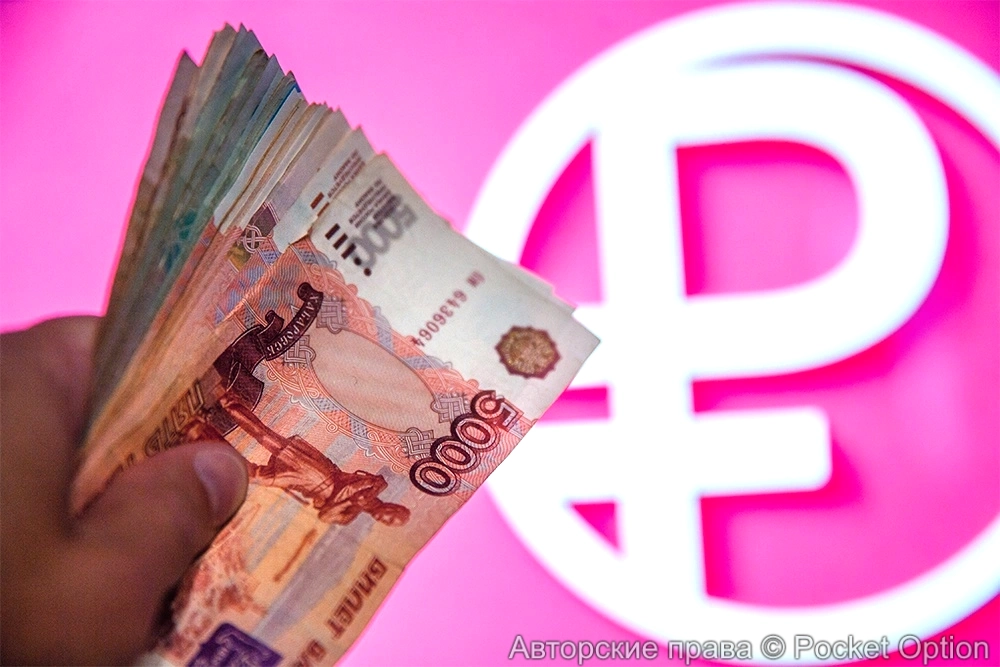 Запуск цифрового рубля