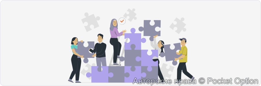 Успешная работа