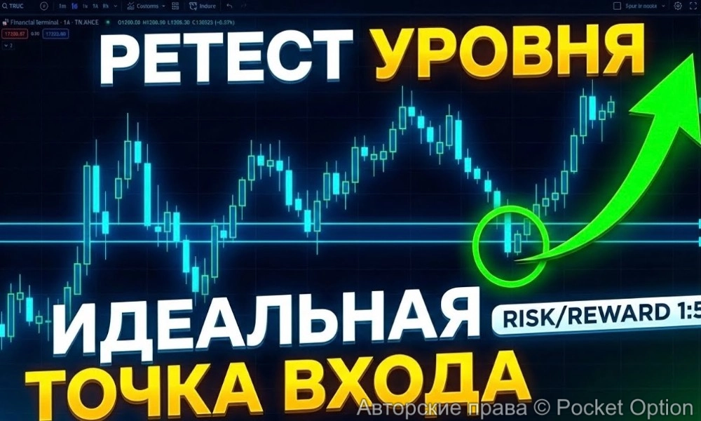 разворот