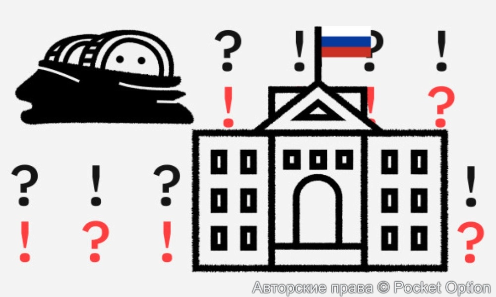 Легализация