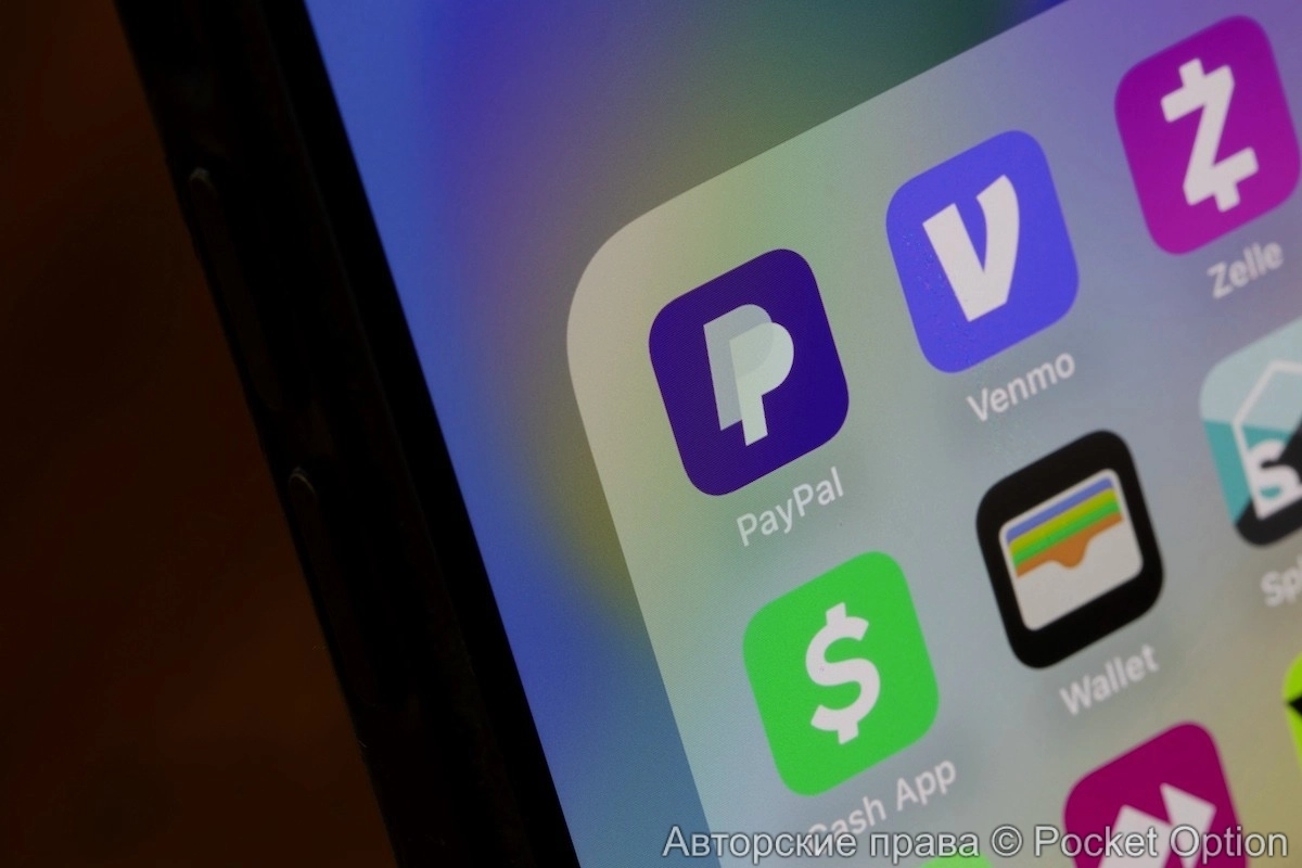 Электронный кошелек