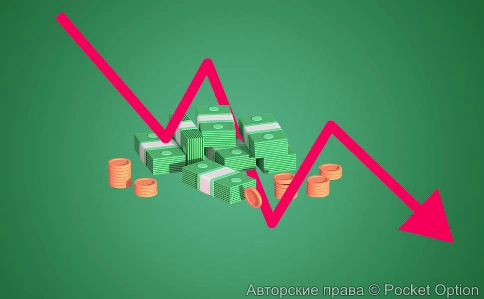 Падение кредитование
