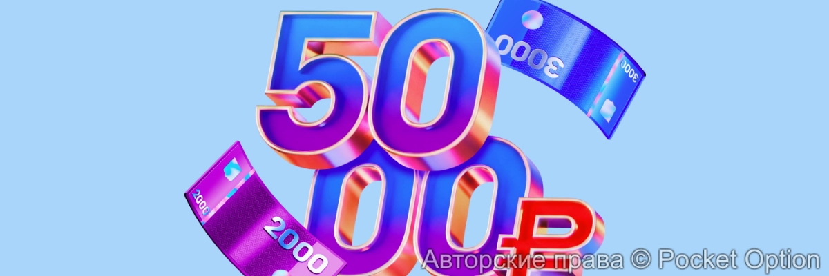 Перевод пенсии