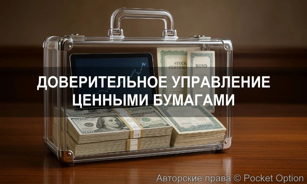 ду