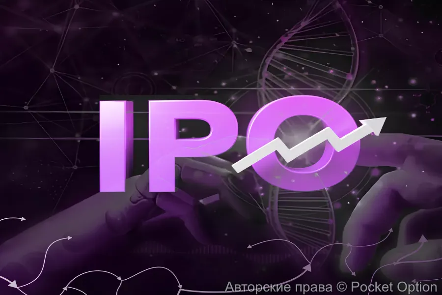 ipo ai