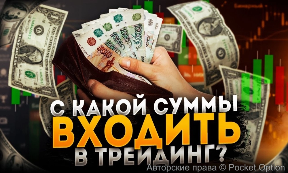 сумма