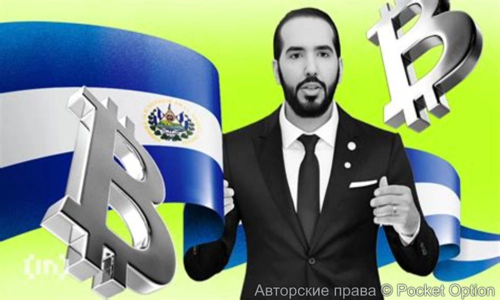 сальвадор