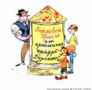 грааль