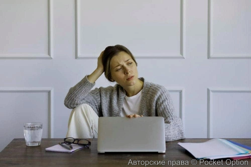 Невнимательность человека