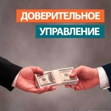 ДУ
