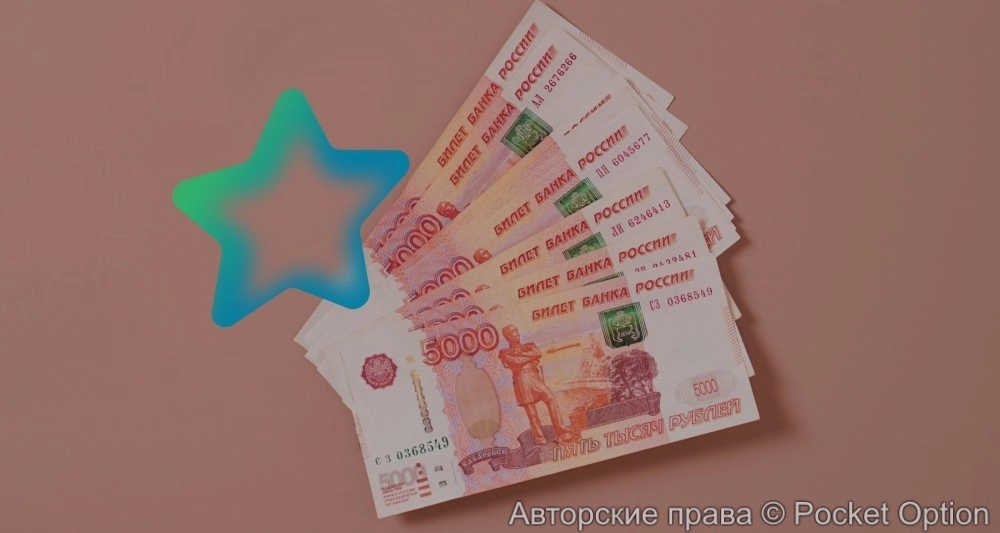 Любители халявы