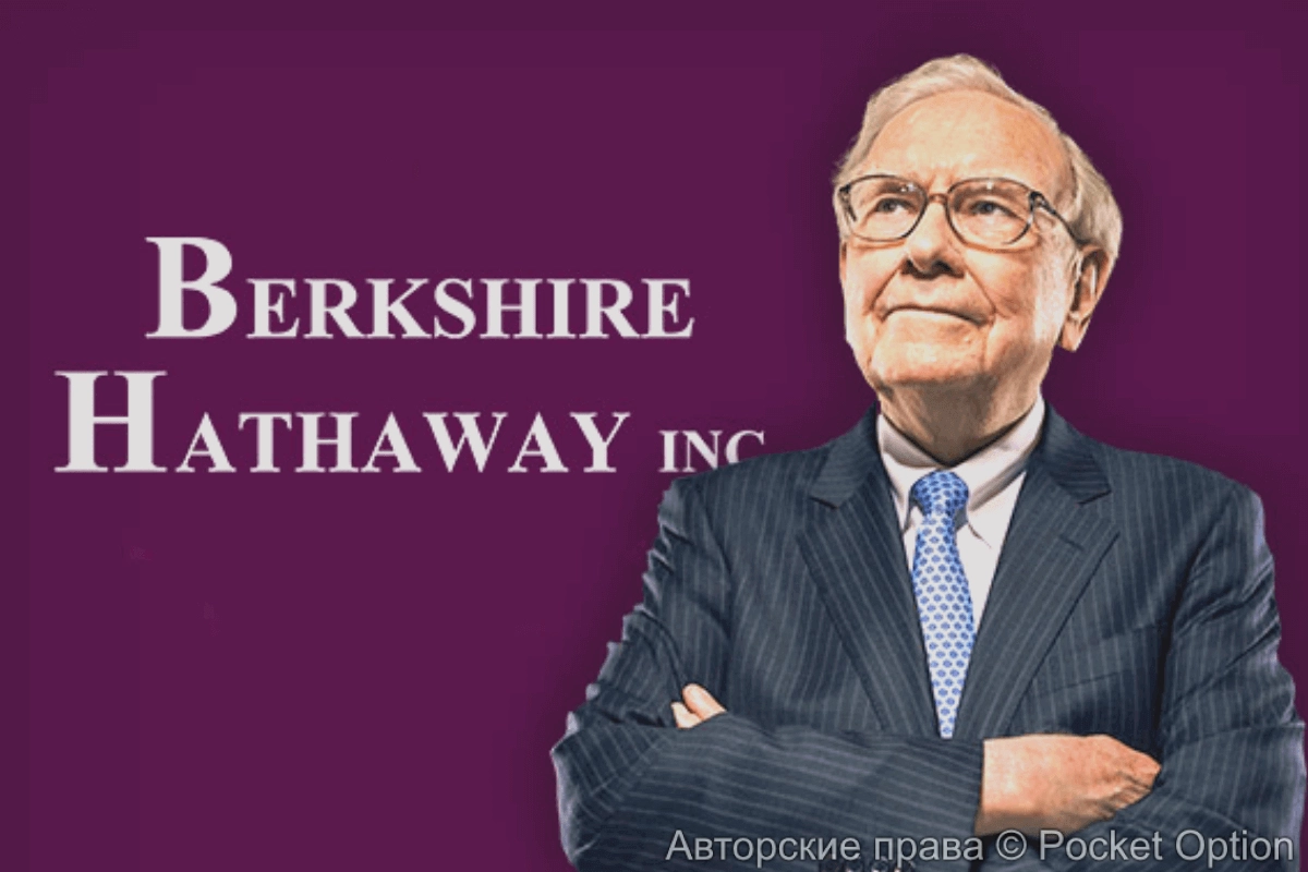 Berkshire нарастила прибыль в первом квартале после ухода Баффетта