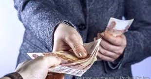 Оплата наличкой