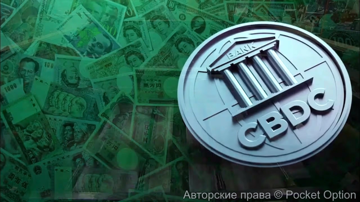 Новый этап денег