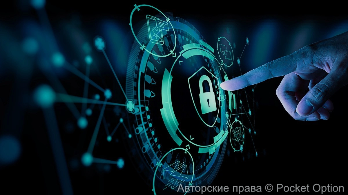 Доп защита