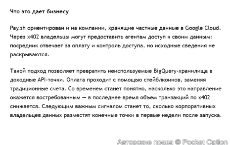 Новый сервис часть 3