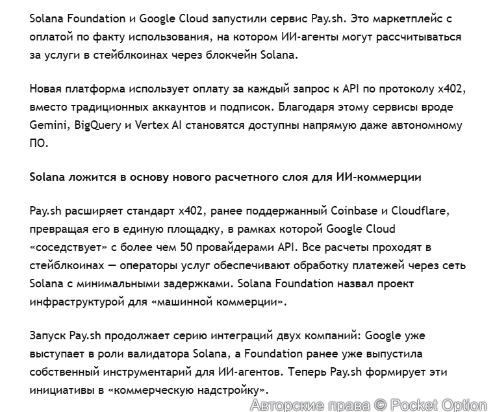 Новый сервис часть 1