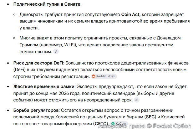 Основные проблемы 1