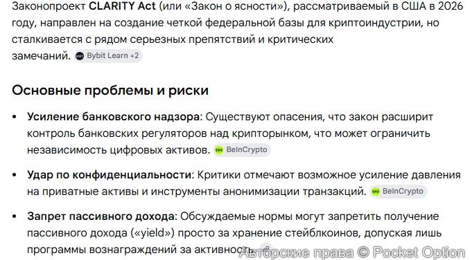 Основные проблемы