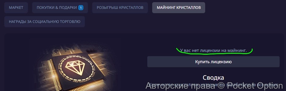 capture_66690