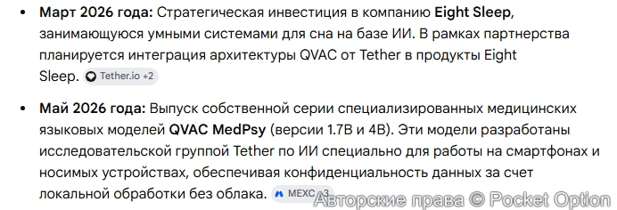Медецинские исследования 1