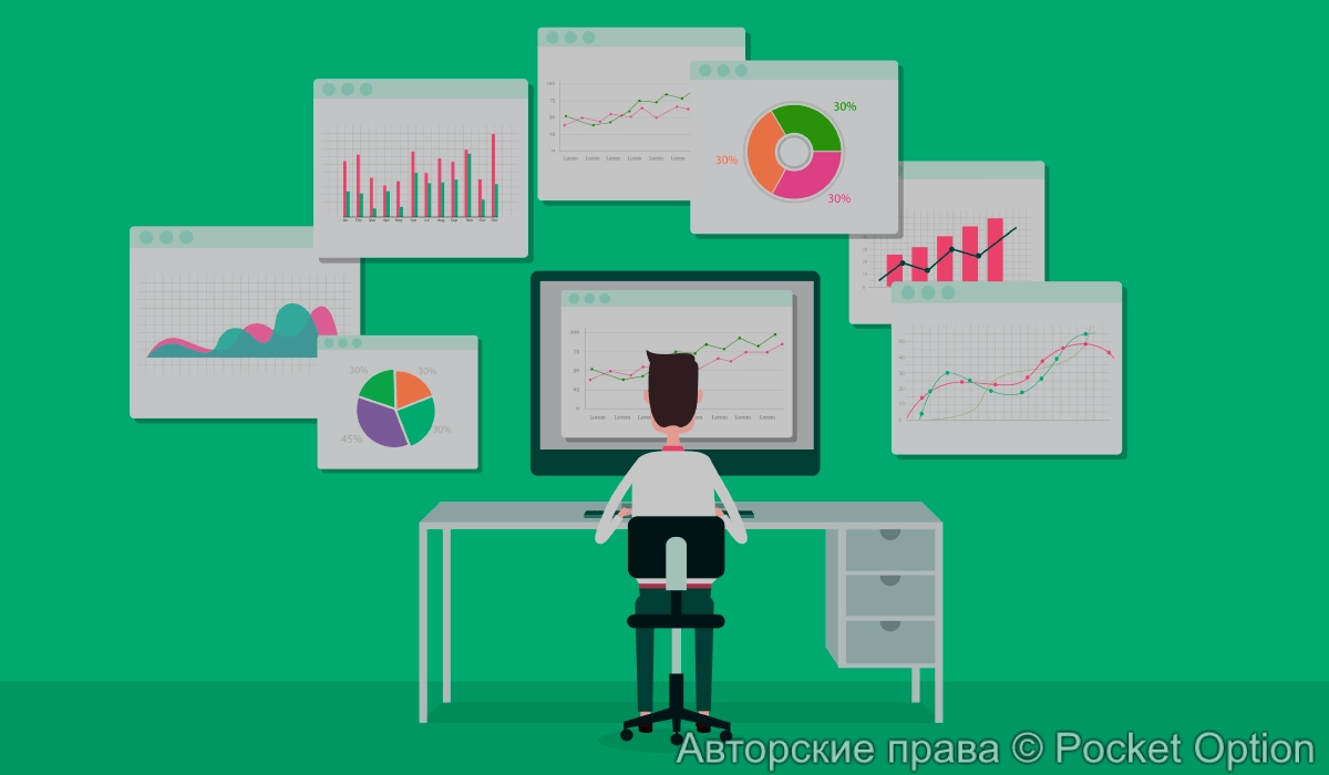 Анализ информации