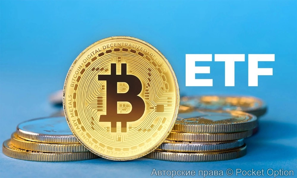 биток