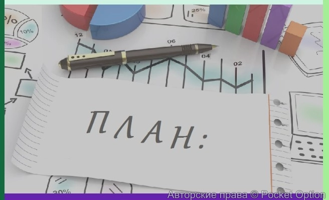 tplan