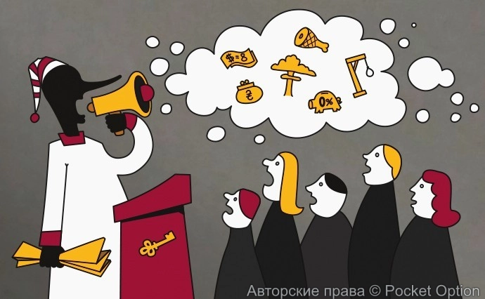 Популизм