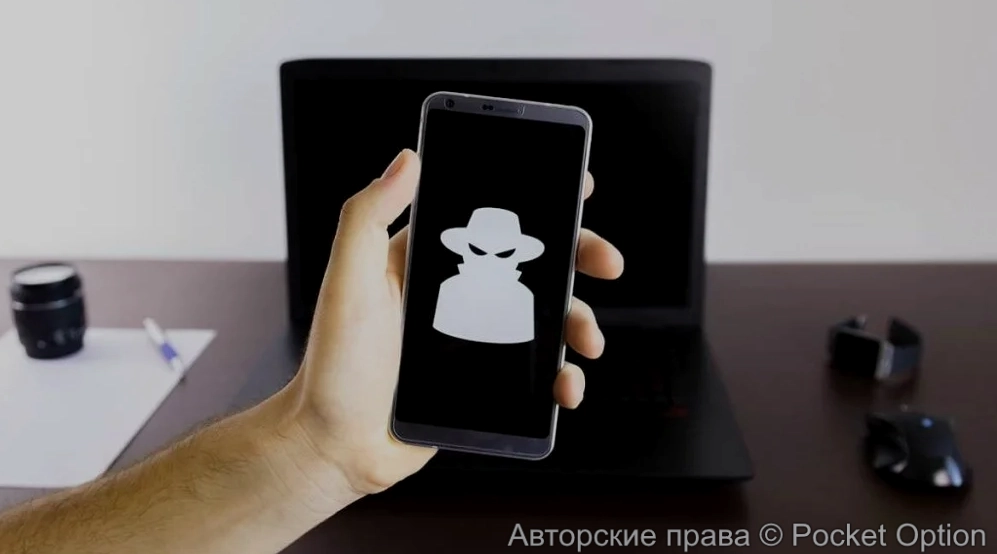 Шпионят