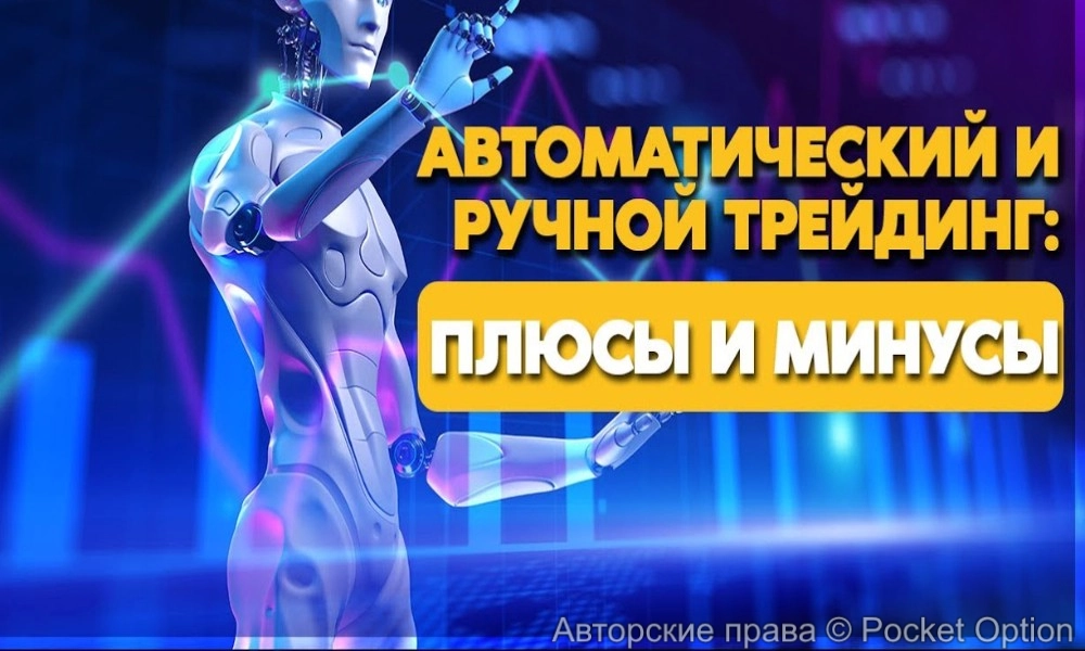 вариант