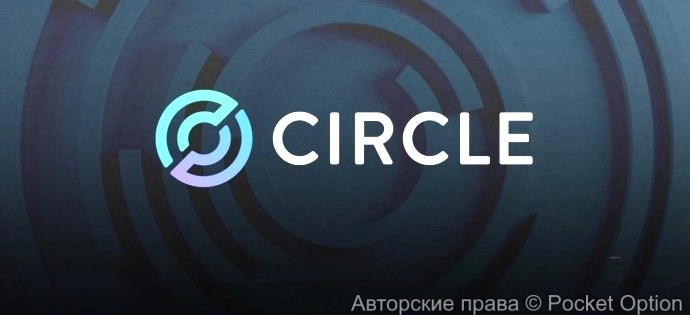 Криптогигант Circle запускает блокчейн Arc