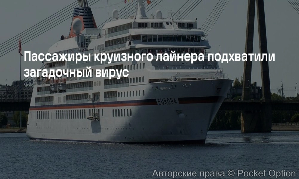 вирус