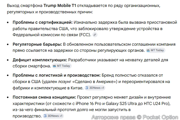 Основные причины